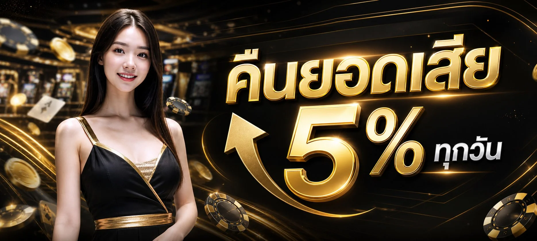 คาสิโนออนไลน์ ConnextCC บาคาร่าสดถ่ายทอดจากค่ายดัง